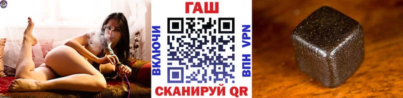 Магазин наркотиков Балахна Амфетамин МЕФ ГЕРОИН ГАШ Каннабис A-PVP КОКАИН