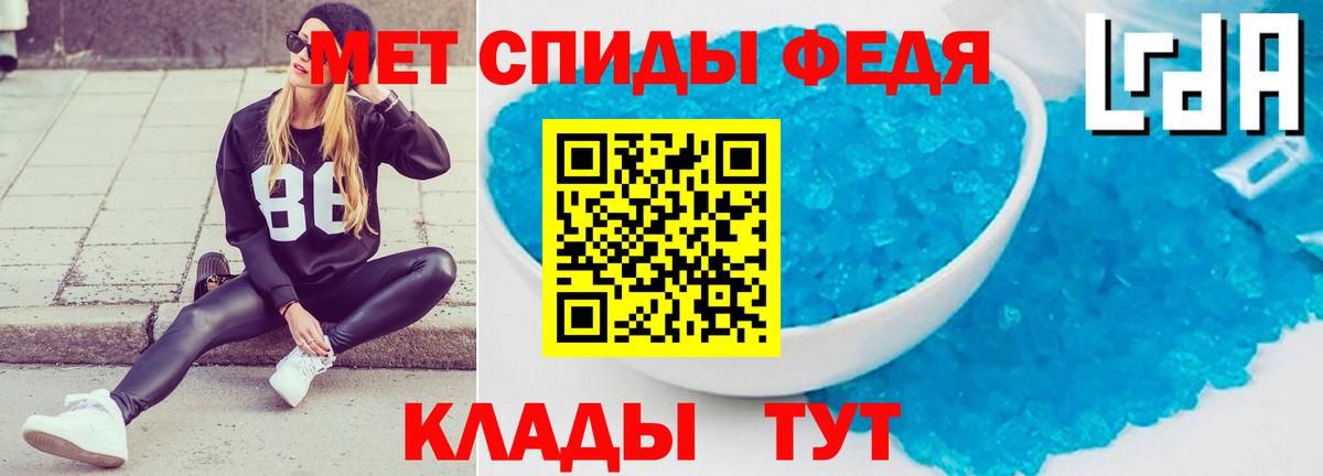 Amphetamine  Amphetamine  Балахна  Amphetamine Premium 