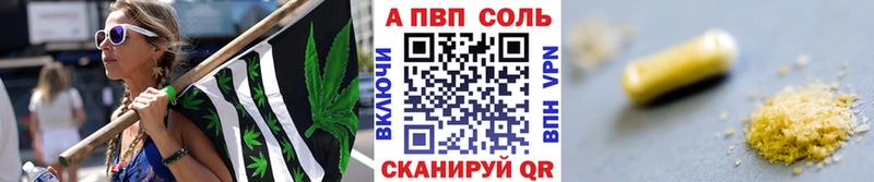 купить   Балахна  Alpha-PVP VHQ 