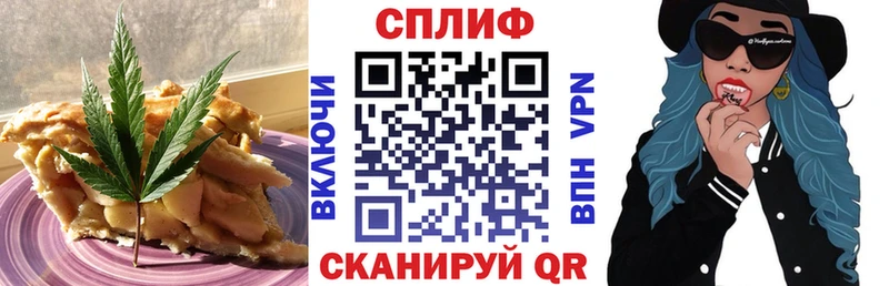 наркошоп  Балахна  Еда ТГК марихуана 