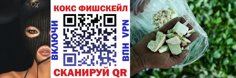 COCAIN Эквадор  что такое наркотик  Балахна 