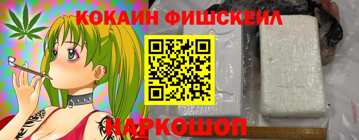 Cocaine  Балахна  КОКАИН Перу  Cocaine Columbia 