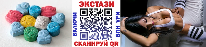 хочу   Балахна  Экстази Cube 