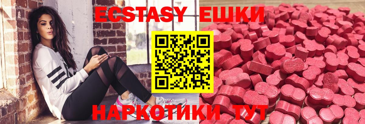COCAIN Балахна