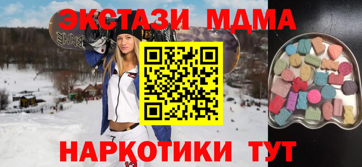 ЭКСТАЗИ бентли Балахна