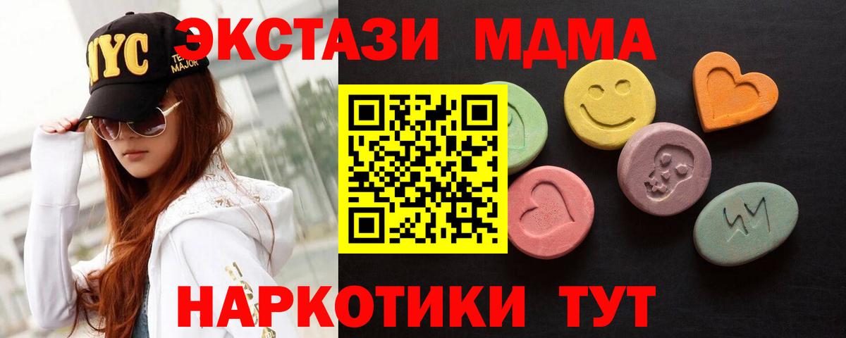 Ecstasy  Экстази ешки  Вход с VPN  Балахна 