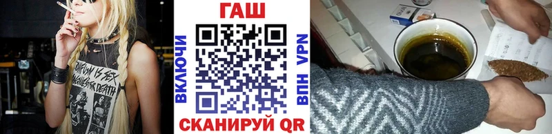 ГАШ индика сатива наркошоп Балахна