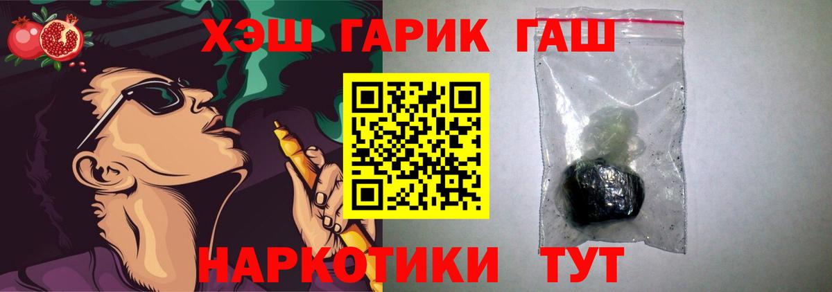 Гашиш AMNESIA HAZE Балахна