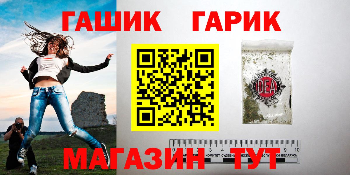 ГАШ хэш  Вход с VPN  Балахна  ГАШИШ  Гашиш гашик 
