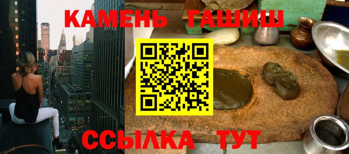 КОКАИН  ГАШ  Конопля  Гашиш  Балахна  МЕФ   Вход с VPN 