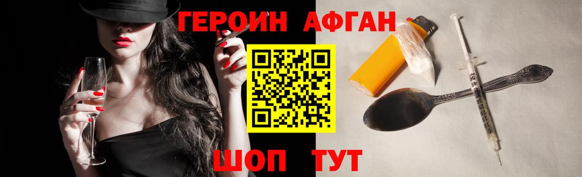 А ПВП СОЛЬ кристаллы  МДМА  Кокаин  ГАШИШ  Экстази  МАРИХУАНА  Балахна  Мефедрон   Меф МЯУ МЯУ кристаллы  МЕТАМФЕТАМИН 