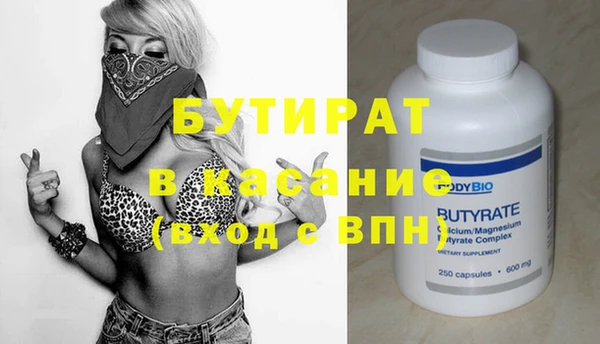 гидра Осташков