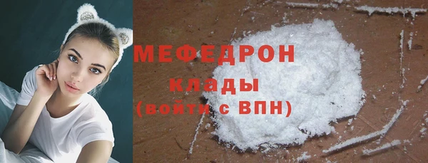 гидра Осташков