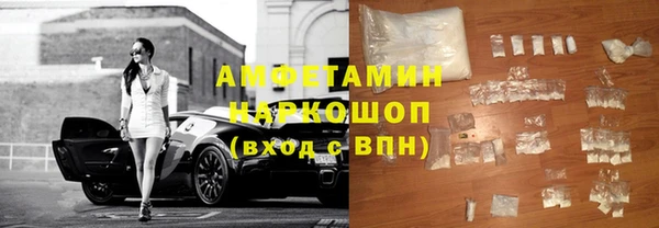 apvp Осинники