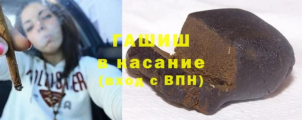 гидра Осташков