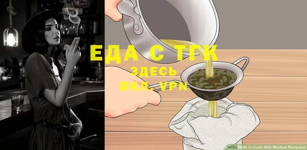 меф Болохово