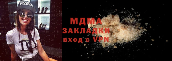 гидра Осташков