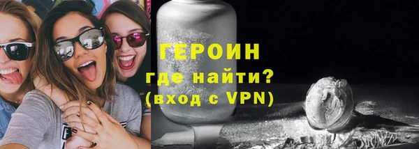 меф Болохово