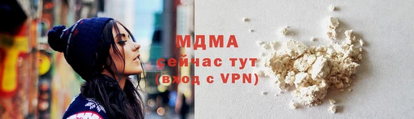 гидра Осташков