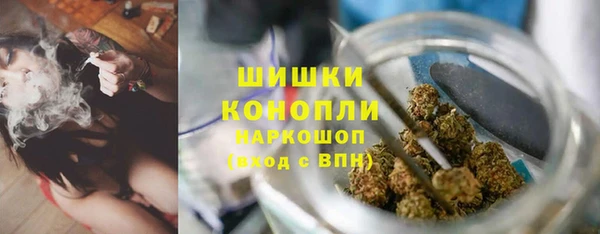 MDMA Premium VHQ Гусев