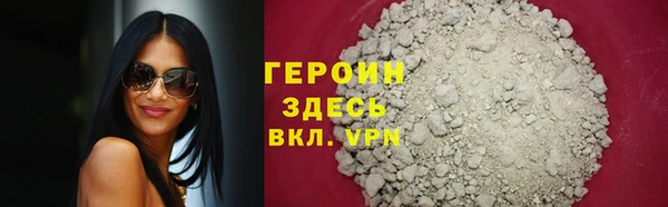 MDMA Premium VHQ Гусев