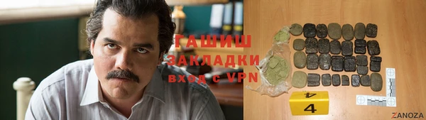 гидра Осташков