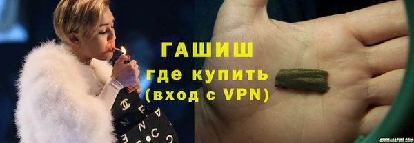 гидра Осташков