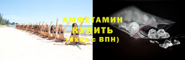 гидра Осташков
