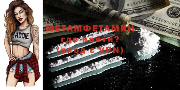 гидра Осташков