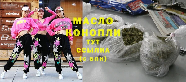 apvp Осинники