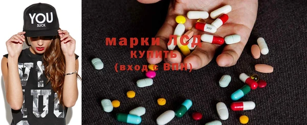 гидра Осташков