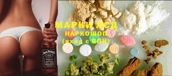 apvp Осинники