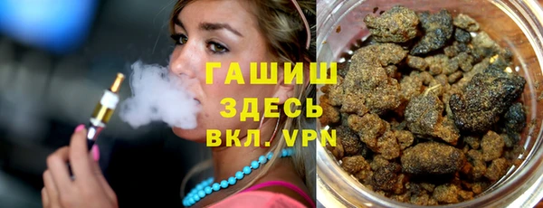 apvp Осинники