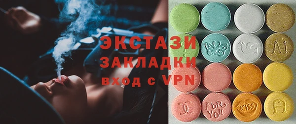 гидра Осташков