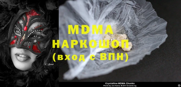 гидра Осташков