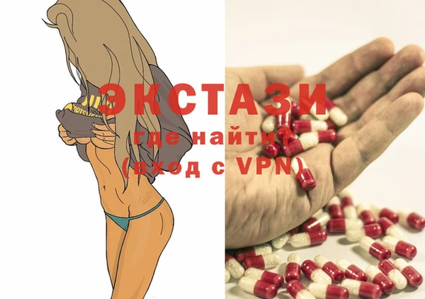 гидра Осташков