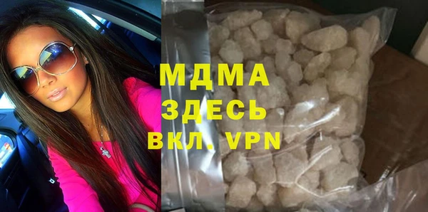 apvp Осинники