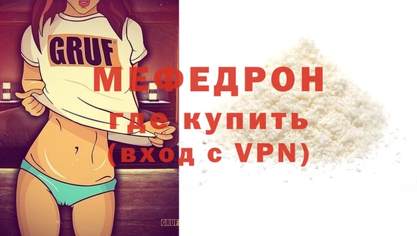 гидра Осташков