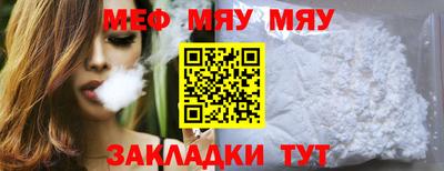 а пвп мука Аргун