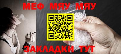 а пвп мука Аргун