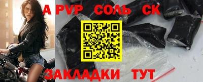 а пвп мука Аргун