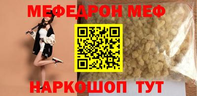 а пвп мука Аргун