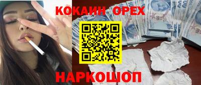гашик Апрелевка