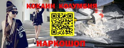 синтетический гашиш Апшеронск