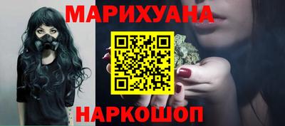 синтетический гашиш Апшеронск