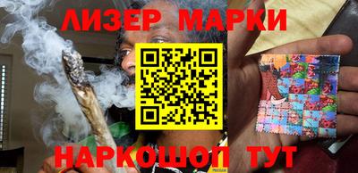синтетический гашиш Апшеронск