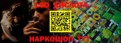синтетический гашиш Апшеронск