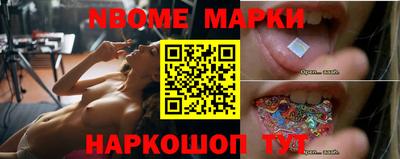 синтетический гашиш Апшеронск