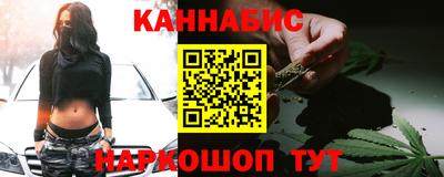 синтетический гашиш Апшеронск