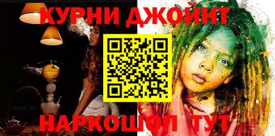 гашик Апрелевка